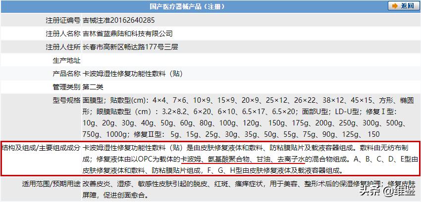 这些出卖智商的辣鸡产品，一个都别买