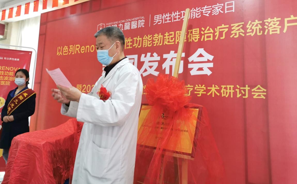 咸阳秦都九龙医院怎么样,咸阳市九龙医院怎么样呢