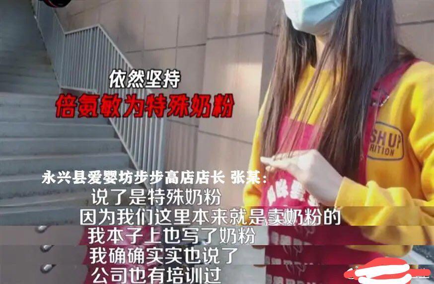 固体饮料冒充特殊奶粉事件,固体饮料冒充奶粉事件后续