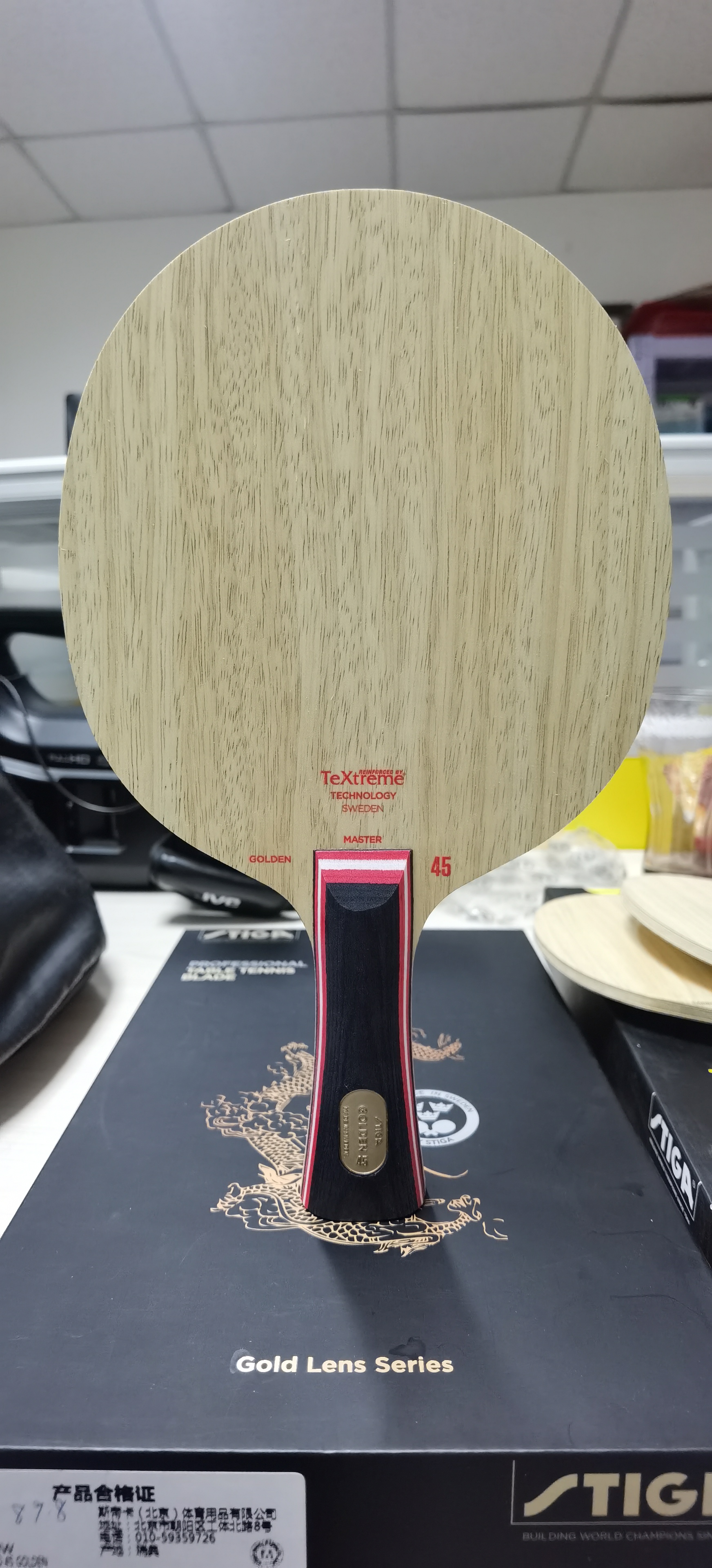 仿斯蒂卡45的底板 (斯蒂卡底板金标45如何)