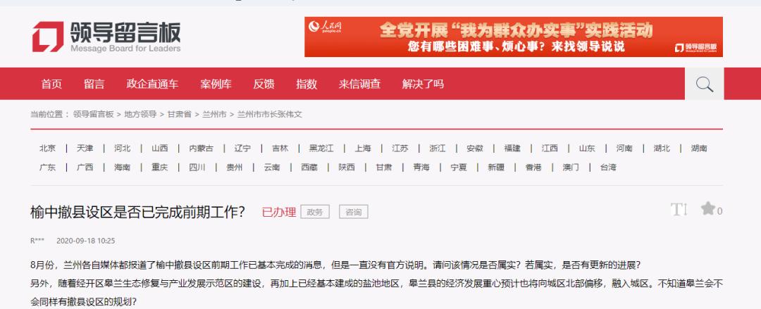 兰州未来最有发展潜力的楼盘,兰州主城区最具发展潜力的楼盘