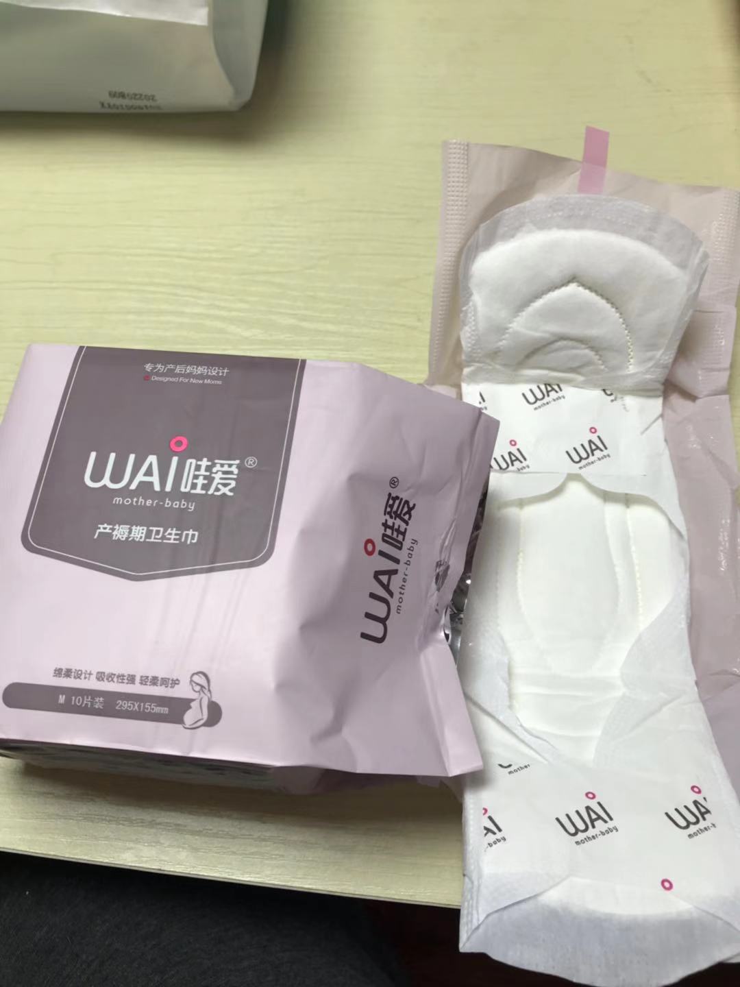 9.27预产期待产包什么时候买,临近预产期待产包装备