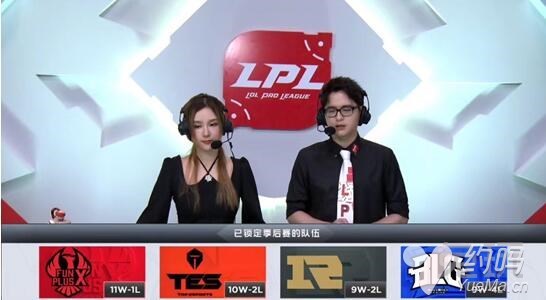 blg提前锁定常规赛第一,blg锁定季后赛怎么回事