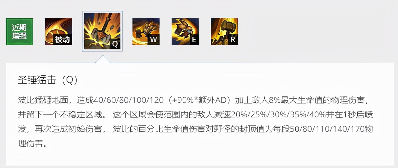 s11波比对线厉害吗,s11比赛波比出了几场