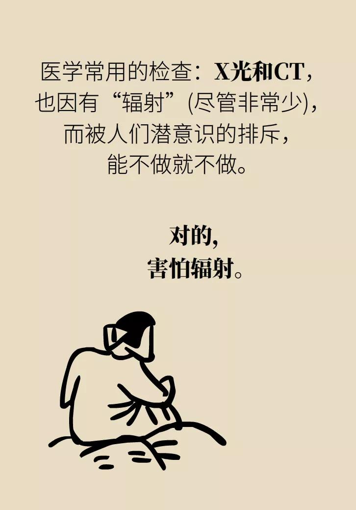 体检照了x光不久后怀孕了能要吗,老公拍x光片后发现怀孕了怎么办