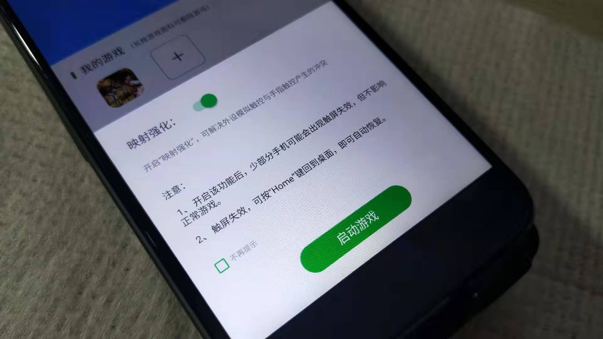 盖世小鸡压枪设置,盖世小鸡吃鸡压枪