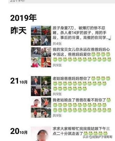 性教育的话题,谈到性教育我们该怎么做