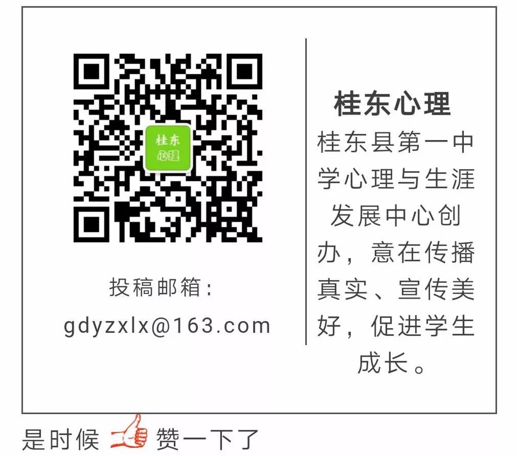 心理健康教育活动月活动总结,心理健康教育开展活动总结