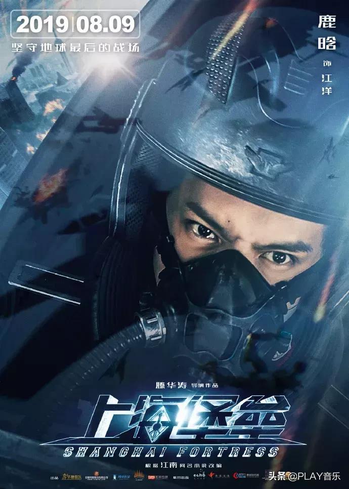 鹿晗好帅歌曲,鹿晗好白