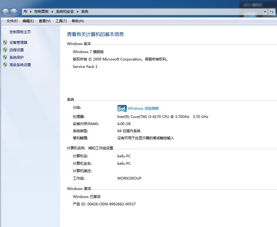 如何创建共享打印机（建议收藏）