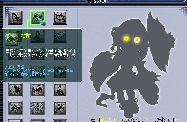 梦幻西游175固伤5开,梦幻西游10万可以玩什么样的175号