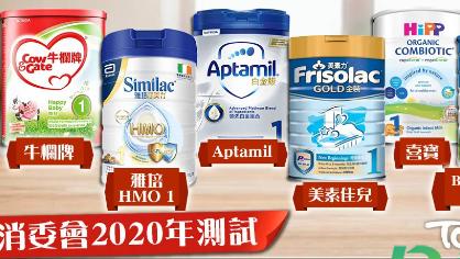 香港九款奶粉检测出致癌物,香港哪几种奶粉检出有致癌物质