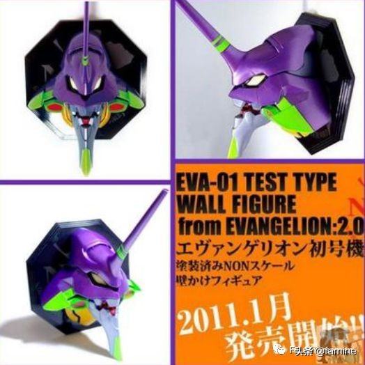 你准备好买了吗？（新世纪福音战士*初号机）