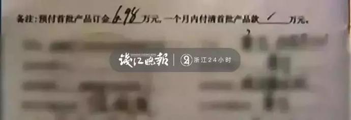 一次性给情人转账13145214元，他的钱是哪儿来的？