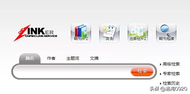 40个免费文献网站,免费pdf图书资源