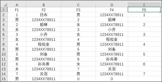 excel本格加上一格,excel原数据变化
