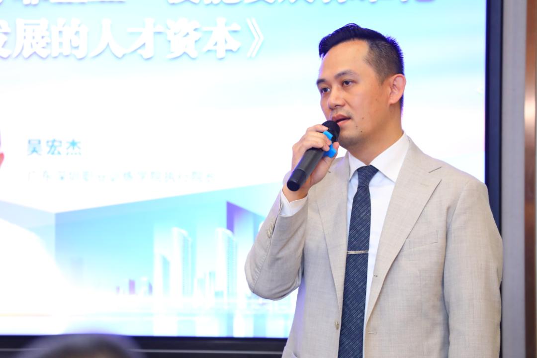 深商赋能思享会63期丨技能发展标准化是企业发展的人才资本