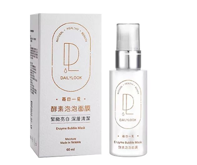 DailyLook每日一见酵素泡泡面膜，畅销全台湾屈臣氏的产品来啦