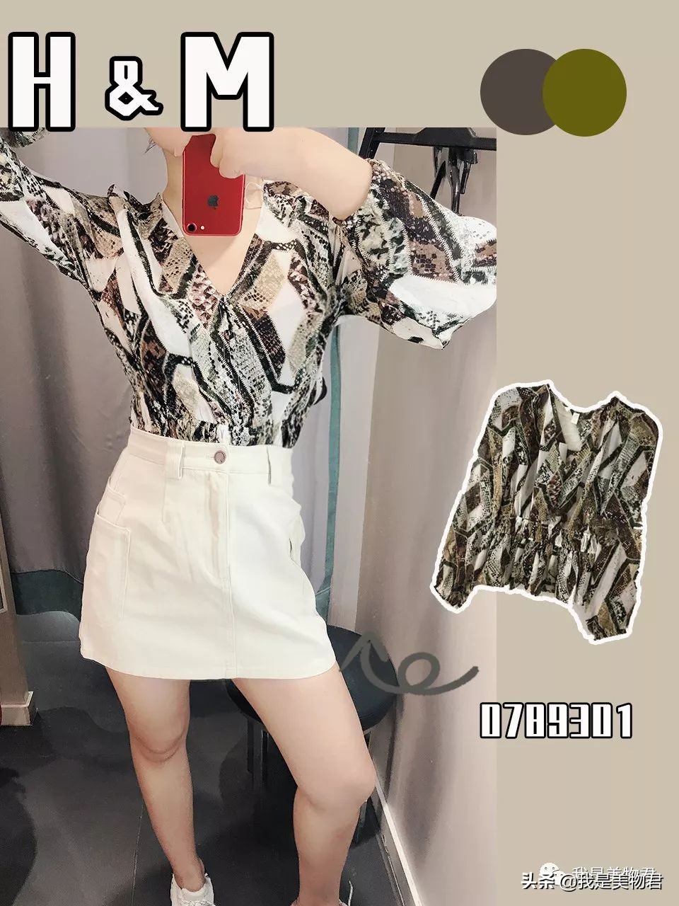 urzara璇曠┛,zara鐪熶汉璇曠┛琛f湇