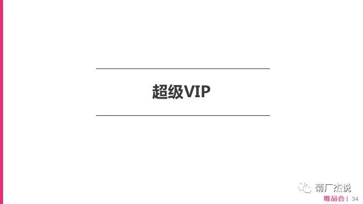 电商crm运营培训,电商crm系统和会员体系