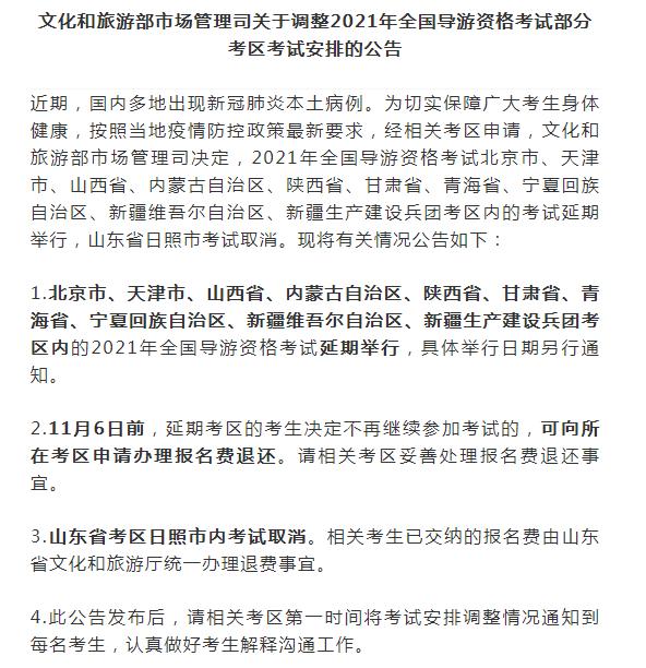 导游证考试离谱的题,导游证考试离谱题目