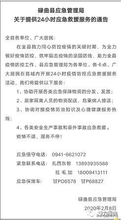 党员变身采购员关爱服务送上门 (党员争当采购员为民服务)