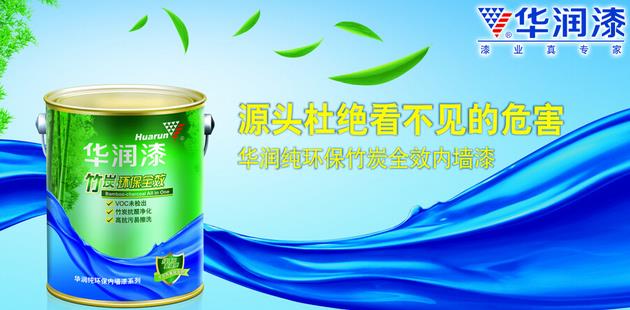 华润三棵树和多乐士哪个漆比较好,华润漆跟三棵树漆哪个好