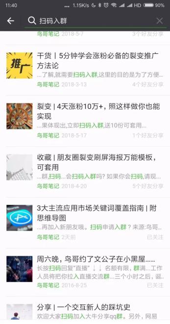 绀剧兢钀ラ攢鎵剧簿鍑嗙兢,绀剧兢钀ラ攢鎬庝箞瀵绘壘绮惧噯鐢ㄦ埛