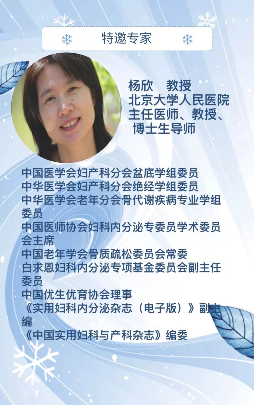 日签|霉菌性阴道炎反反复复,生无可恋......