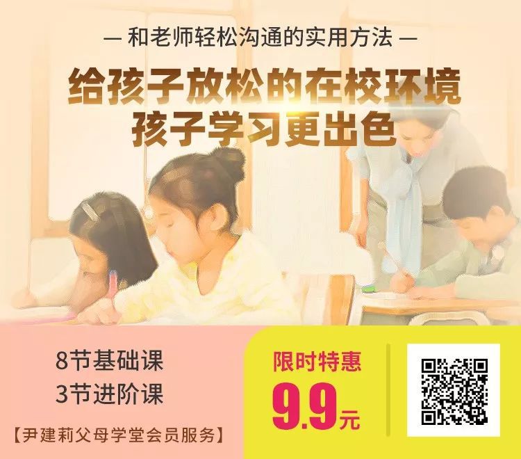 郭德纲儿子自述童年遭性侵：家有男孩，性教育要做到这5点