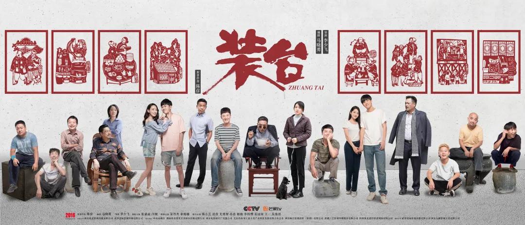 张嘉译闫妮又拍出国产剧王炸,闫妮张嘉译最新电视剧