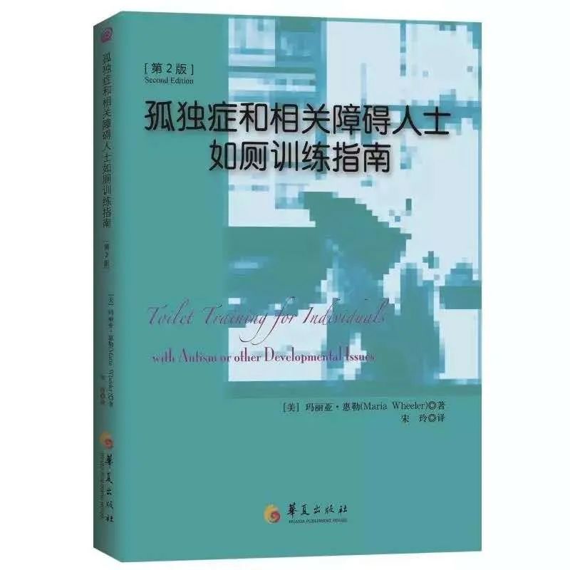 儿童残疾预防早期干预的最佳时间,预防儿童残疾从早期干预做起