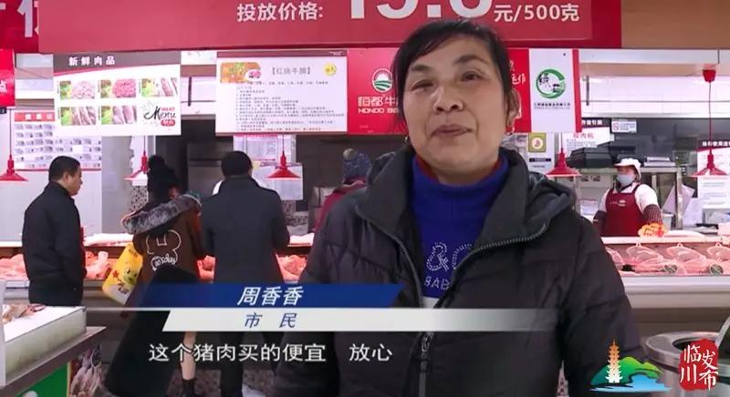 市级储备冻猪肉收储情况,江西抚州临期猪肉冻货出售价格