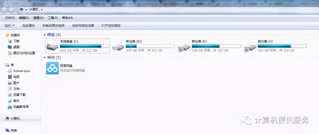 windows7专业版截图快捷键,windows7扩展快捷键