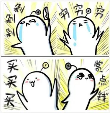 理财的底层逻辑是理财了才会有钱,理财的最高境界