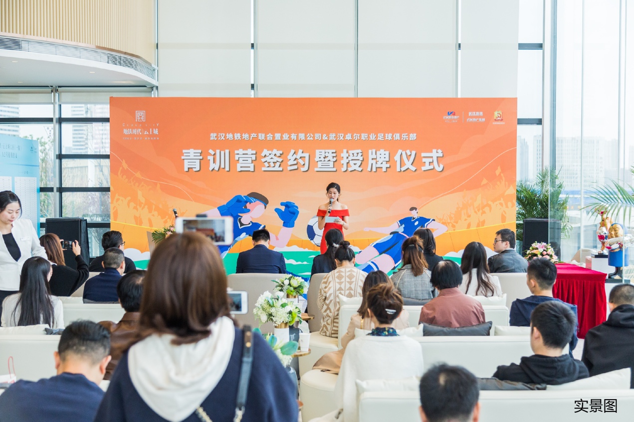 地铁时代云上城引进哪所学校,地铁时代云上城教育