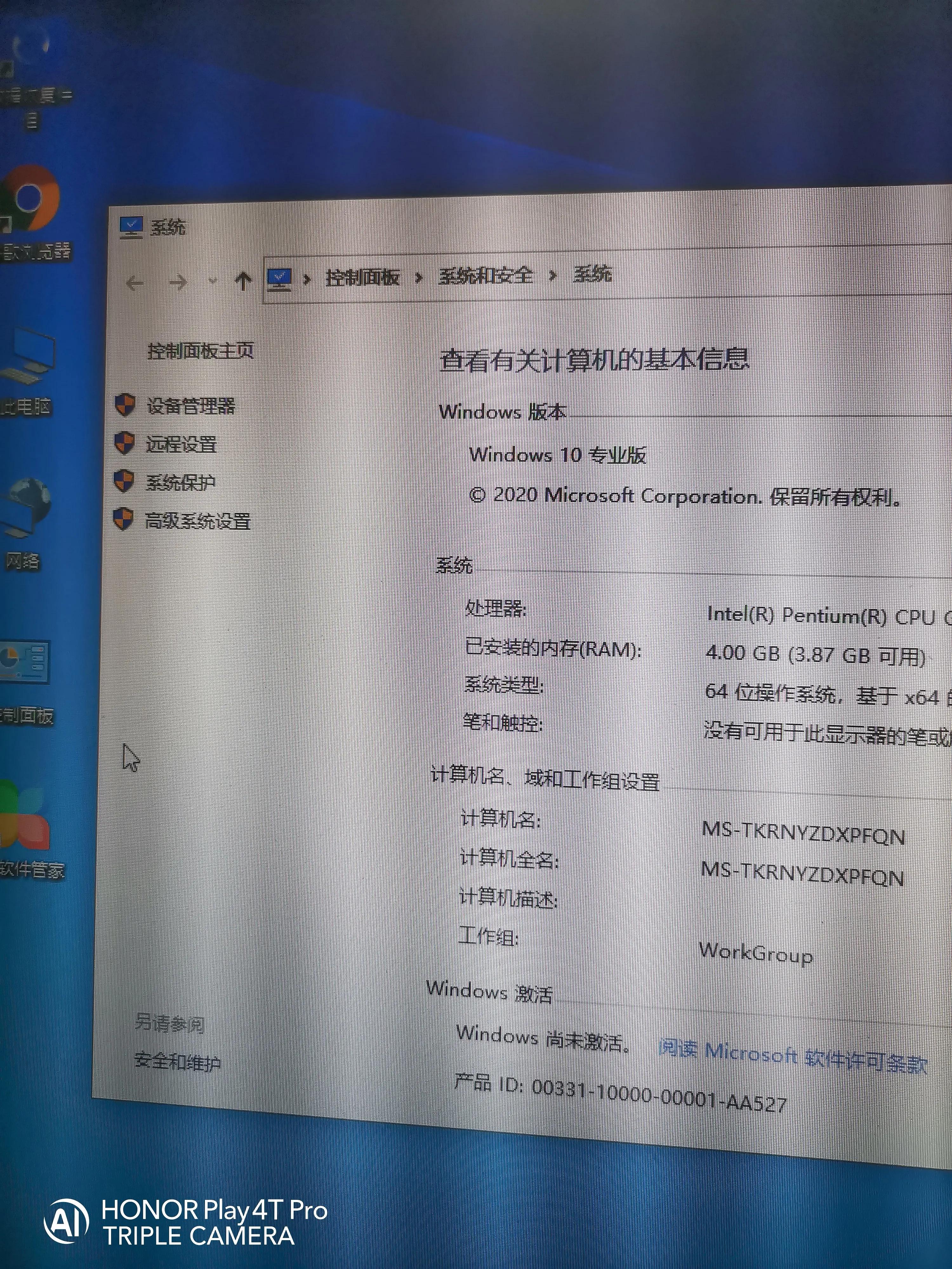 win10系统原版安装教程,win10系统安装好了怎么激活