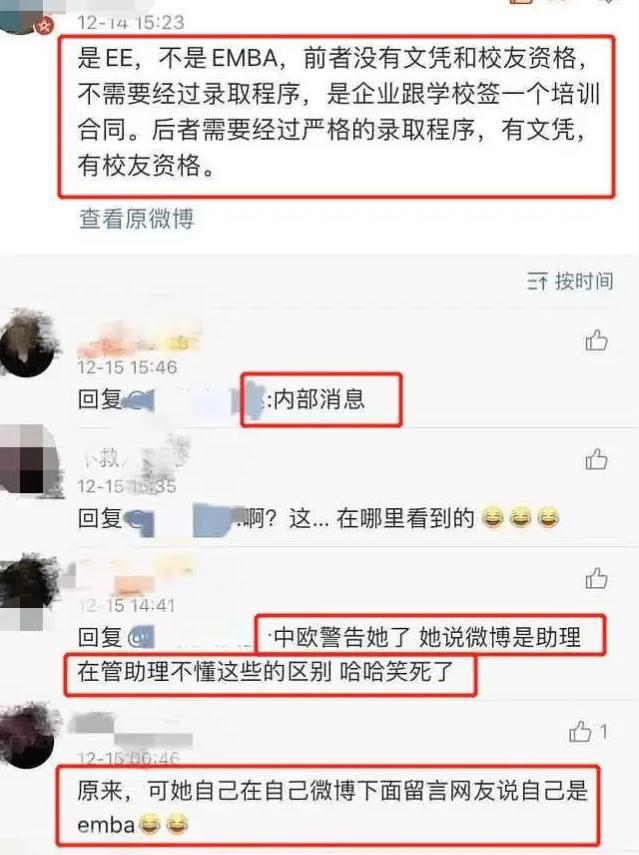 张大奕离婚了吗,网红张大奕事件结果