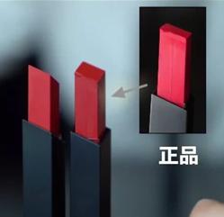 Ysl小金条怎样辨别真假,怎么辨别ysl小金条口红真假