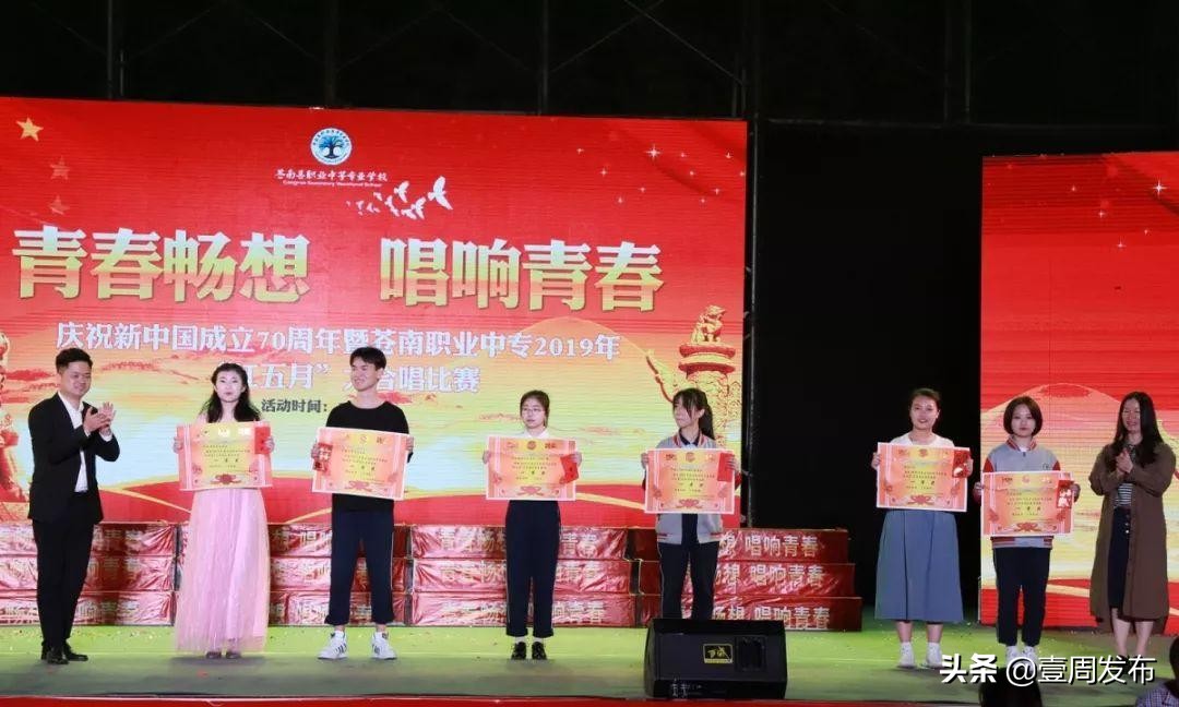 勤学精业修身立业前进中的浙江省苍南县职业中专学校