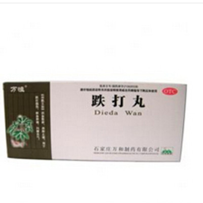 1000种中成药功效一览表,疏肝理气健脾祛湿的中成药的功效