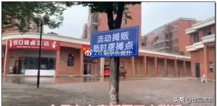 摆摊吧后浪是什么梗,后浪摆摊吧