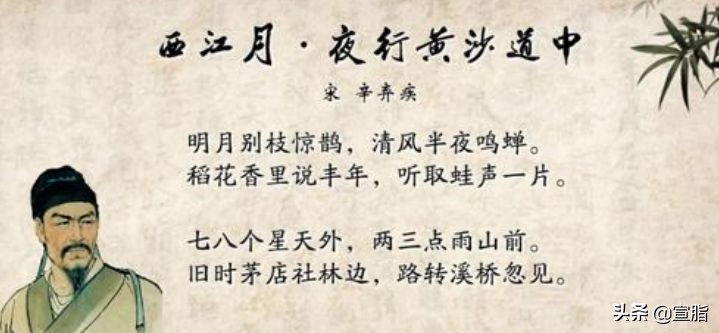 统编教材1-6年级古诗中最容易读错的40个字音，你能得100分吗？
