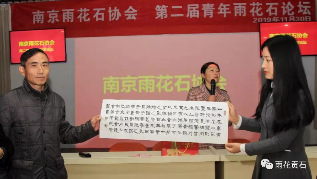 雨花石非遗传承,弘扬雨花石文化团队