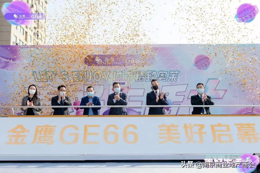 奥莱南京浦口开业,江宁金鹰ge66开业折扣