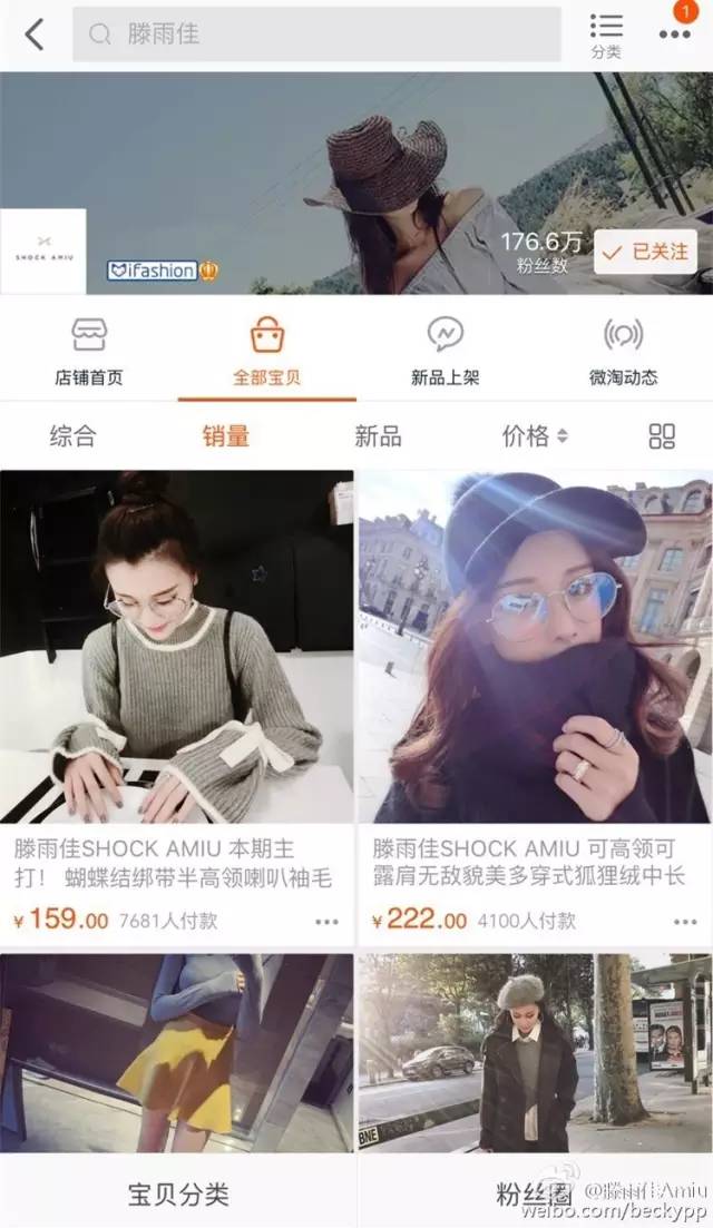 把水光针当饭吃?这位网红简直丧心病狂!整容后年入千万