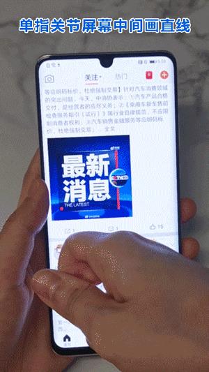 华为p30用了三年推荐换啥手机,华为手机p30新功能