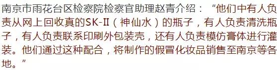有哪些网红化妆品是真的,代购的化妆品是真的还是假的