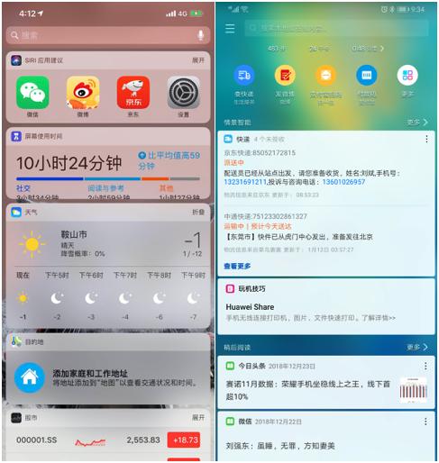 春节手机大换血，让一个果粉舍弃iPhone换华为到底因为啥？