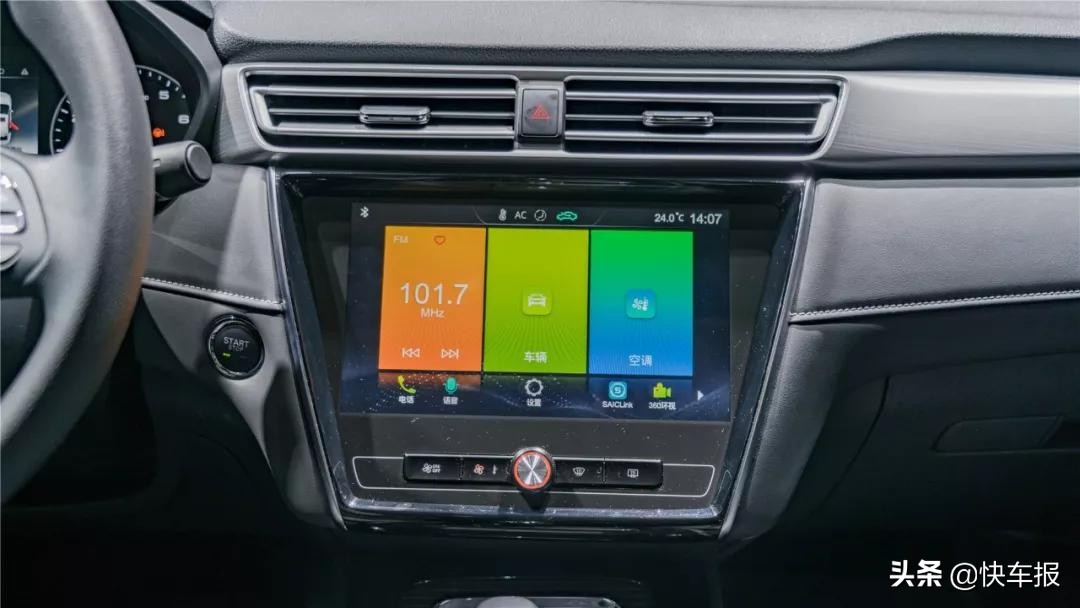 2021款荣威i5百公里加速测试,荣威i52021款1.5t加速测试